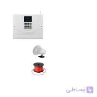پکیج دزدگیر مستر مدل MPR1