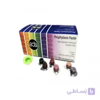 خمیر جرمگیری پروفیلاکسی سینگل دوز/ Prophylaxis Paste x100