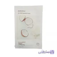 ماسک ورقه ای میوه ای اینیسفری 20ml کره ای – نارگیل