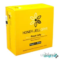 شربت هانی ژل دایا 150 گرم ا Daya Honey Jell Syrup 150 g