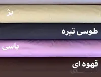 روبالش والاندار طوسی تیره ساده رانفرس