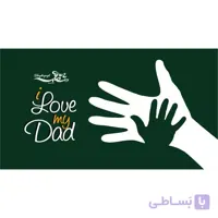 کارت هدیه روز پدر کد 07