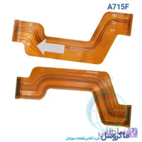 فلت مین و رابط ال سی دی سامسونگ galaxy a71 a715f