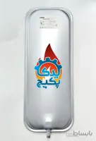 منبع انبساط پکیج فرولی