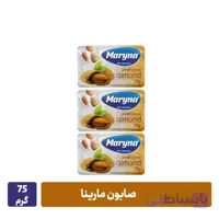 صابون مارینا ۷۵ گرم ۶ عددی (کرم دار) – بادام و شیر