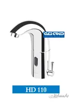 شیر روشویی بلندا HD 110 کروم