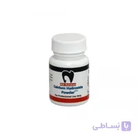 پودر کلسیم هیدروکساید / Calcium Hydroxide Powder