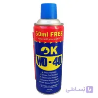 WD-40 OK اسپری زنگ بر و روان کننده اوکی