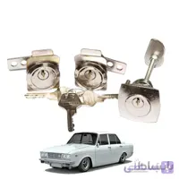 قفل سوئیچی پیکان سری (آرمین) (دو درب و صندوق)