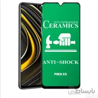 گلس محافظ صفحه نمایش سرامیکی شیایومی مدل Poco X3 Pro ا Ceramic Glass Screen Protector For Xiaomi Poco X3 Pro