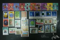 سری کامل تمبرهای یادگاری سال ۱۳۷۸