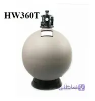 فیلتر شنی استخر های واتر مدل HW360T