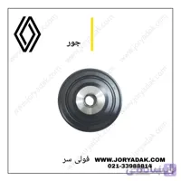فولی سر میلنگ مگان 2000