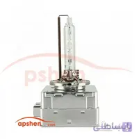 لامپ زنون D1S PHILIPS