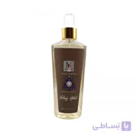 بادی اسپلش مردانه شیخ الشیخ شمیاس