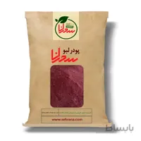 پودر لبو،100 گرم