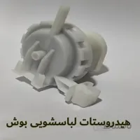 هیدروستات ماشین لباسشویی هشت کیلویی بوش