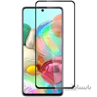 محافظ صفحه نمایش سرامیک شفاف سامسونگ Samsung Galaxy A51