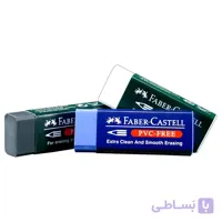 پاک کن فابرکاستل بزرگ مدل PVC FREE