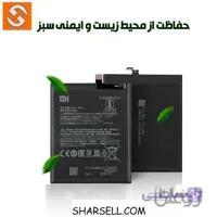 Battery BM3L 3200mAh for Xiaomi Mi 9