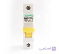 فیوز مینیاتوری 25 آمپر دنا