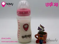 شیشه شیر کلاسیک+ برندnavy
