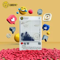 دانلود قالب آماده پست پازل اینستاگرام Watercolor Instagram Puzzle