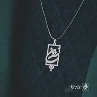 پلاک اسم نسترن کد 1289