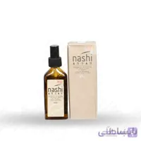 روغن آرگان ناشی