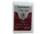 عطر جیبی مخلط سلطان حجم 20ML