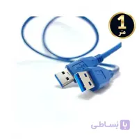 کابل لینک دو سر USB 3.0 طول1متر برند ونتولینک
