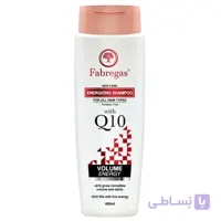 شامپو‌ مو ضد ریزش فابریگاس مدل Q10 حجم 400 میل