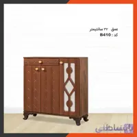 جاکفشی وکیوم سه درب کد B410