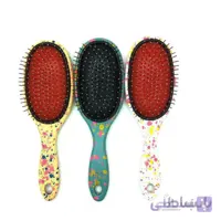 شانه برس تخت طرح دار