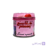 چسب سنگ جلاسنج دوجزئی وزن 225 گرمی