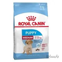 غذای خشک سگ رویال کنین مدل medium puppy 4kg