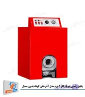 پکیج زمینی شوفاژکار مدل آذرخش AS300-5 فقط گرمایشی