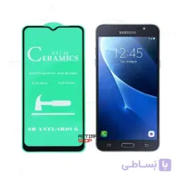 گلس سرامیکی گوشی samsung j5/J3 2016