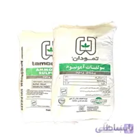 کود سولفات آمونیوم تمودان (Ammonium sulphate)
