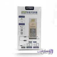 دانگل HDMI چهار کاره انتن مدل OTN-7573