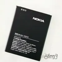 باتری نوکیا Nokia 2.2 مدل HQ510