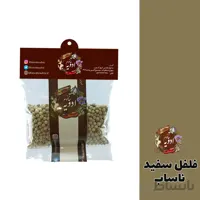 فلفل سفید ناساب
