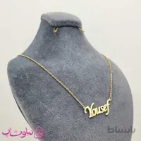 گردنبند اسم یوسف Yousef انگلیسی