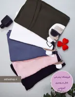 شال طرح کارل