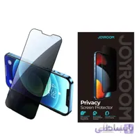 گلس جویروم پرایوسی آیفون 13 Joyroom JR-PF905 iPhone 13 Privacy glass