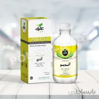 آندیو (پاکسازی صفرا)