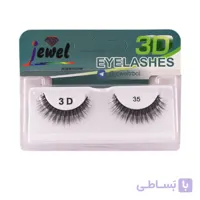 مژه مصنوعی 3D جیول شماره 35