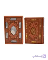 کتاب قرآن نفیس جيبي قاب کشویی چرم کاغذ گلاسه(كد 2026)