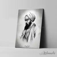 تابلو شاسی آواویز مدل زکریای رازی کد 4G619
