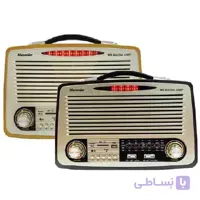 رادیو آنتیک مکسیدر مدل MX-RA1214 AM07